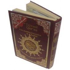 Tajweed Quran with English Translation